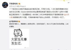 项城吃瓜最新事件爆料,揭秘背后惊人真相!